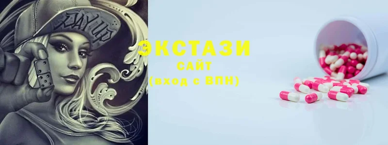 Ecstasy Philipp Plein  купить наркоту  Пугачёв 