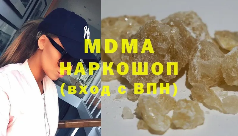 купить наркотики цена  Пугачёв  MDMA VHQ 