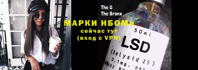 купить наркоту  Пугачёв  Марки NBOMe 1,5мг 